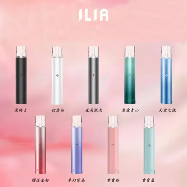 ILIA哩啞一代主機通用🍭故障率極低