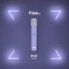 【Fipy果派電子菸主機】一代主機 适配一代ILIA哩亞-SP2S煙彈(滿3送煙彈 滿6送主機）